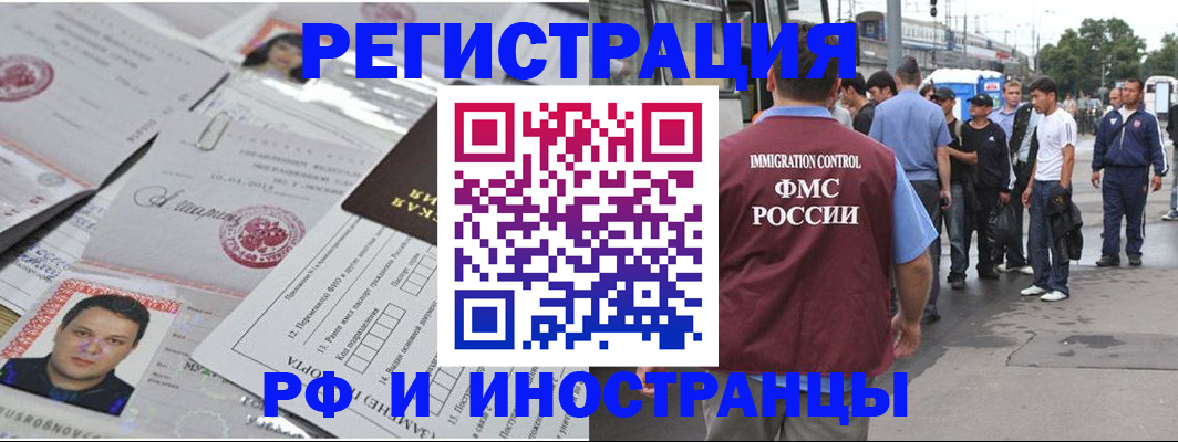 где прописаться в Кохме
